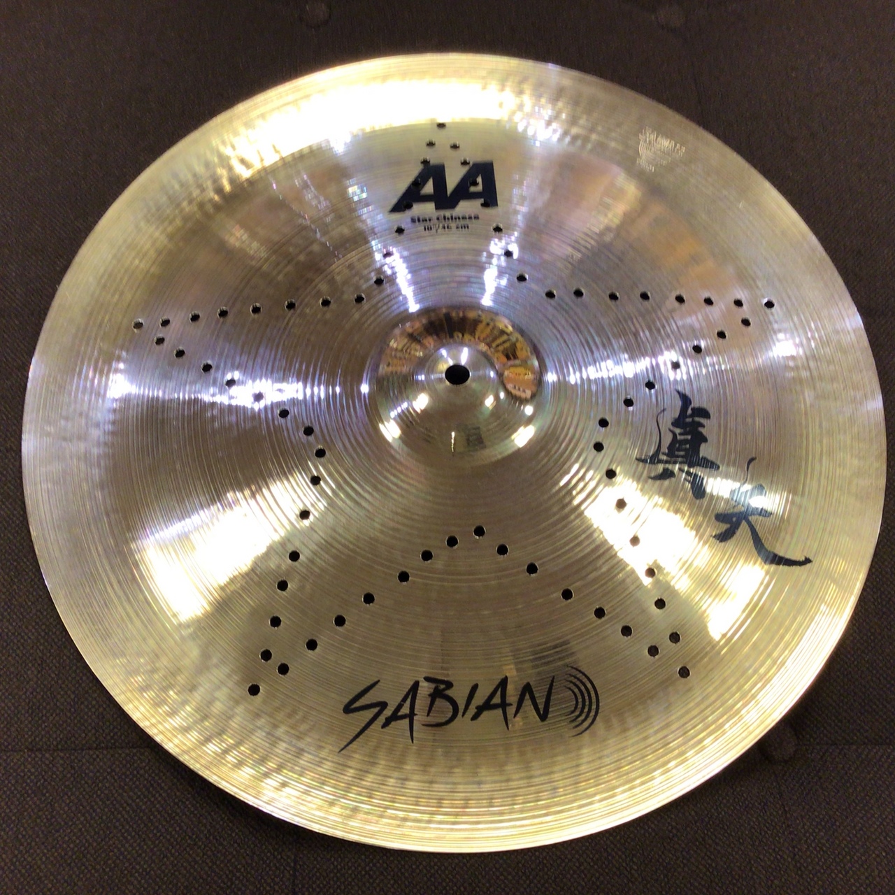 SABIAN [2024年4月3日価格改定]《現品限り超特価》AA 