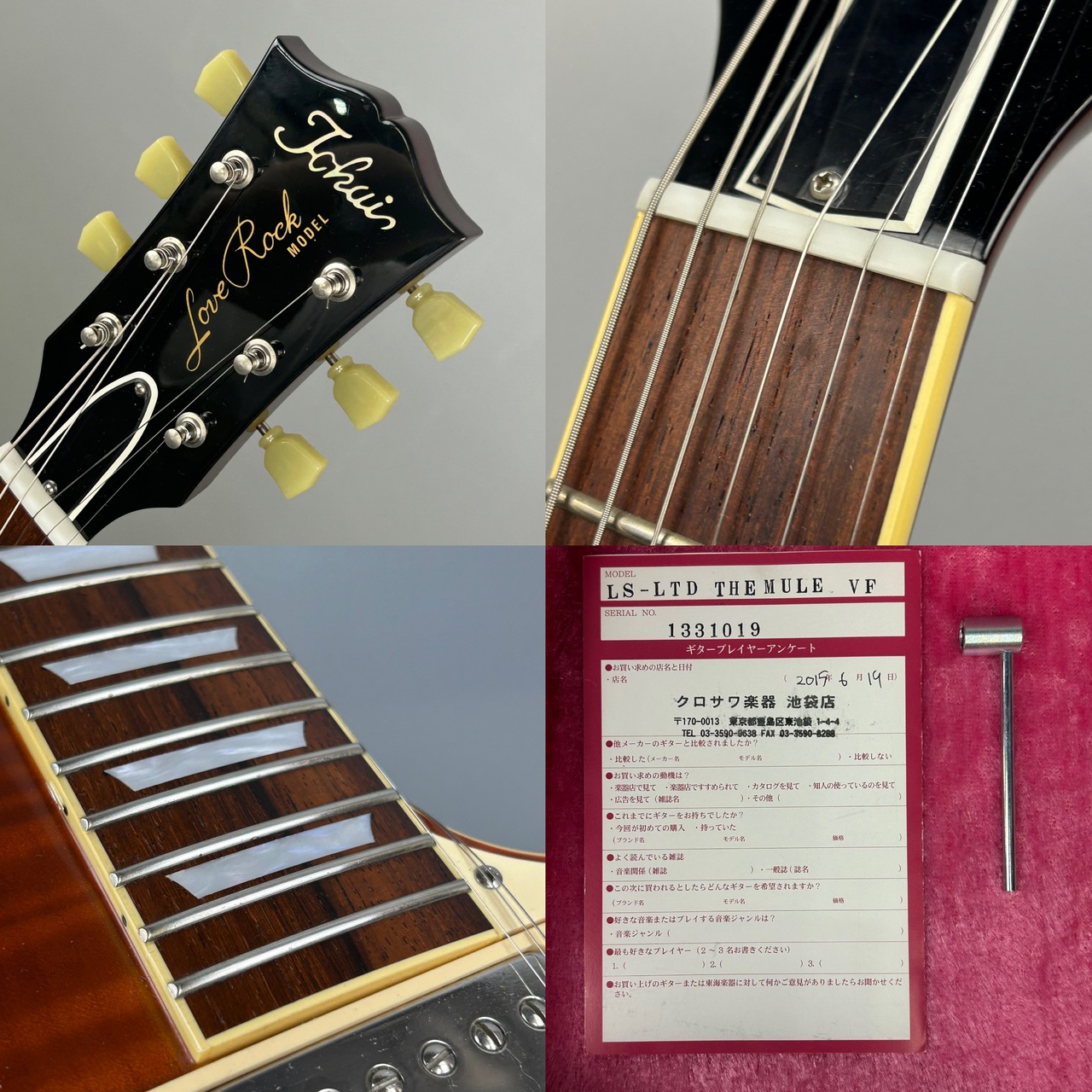 Tokai LS-LTD THE MULE 2013年製 （中古/送料無料）【楽器検索