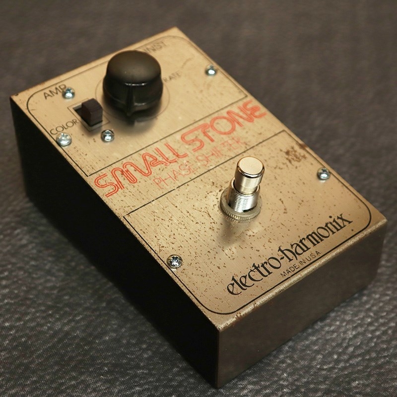 【Electro Harmonix】 Small Stone ヴィンテージ