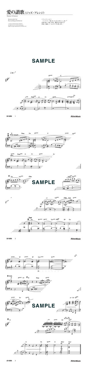 ピアフへの讃歌 Amazon.co.jp: エディット・ピアフ 愛の讃歌 AO-013