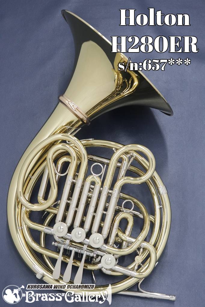 Holton H280ER【状態良好 中古】【ホルトン】【フルダブル