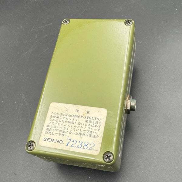 Maxon D&S II ディストーション 70年代製造 動作確認 Maxon D&S II ディストーション 買取りました。デジマートにて
