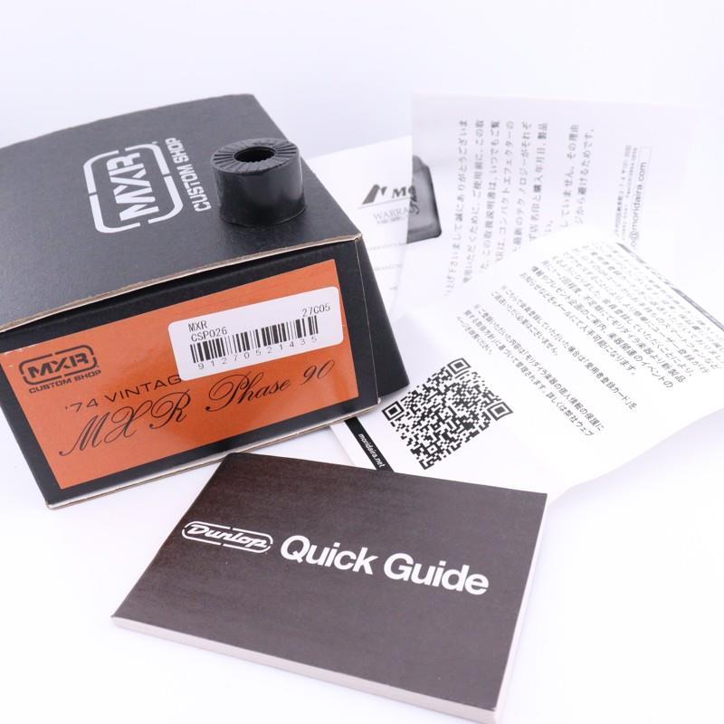 MXR USED 中古 CSP026 '74 Vintage Phase 90 '74 ヴィンテージフェイズ