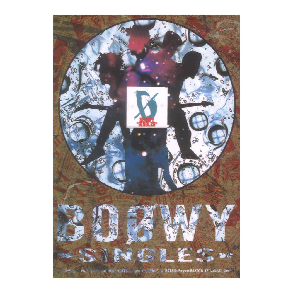 ケイ・エム・ピー バンドスコア BOOWY SINGLES（新品/送料無料）【楽器
