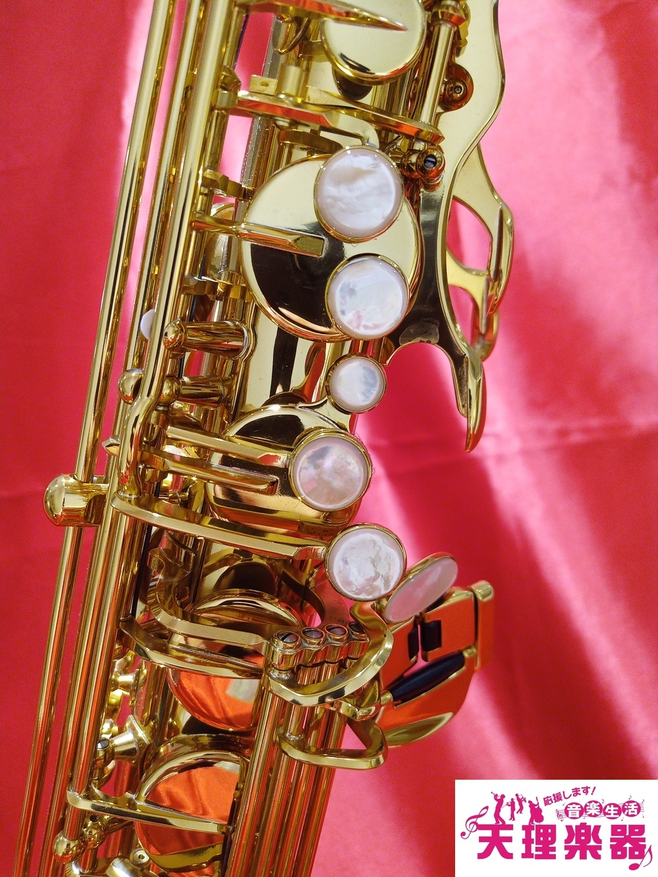 Selmer Paris Reference36 テナーサックス【イオンモールKYOTO店