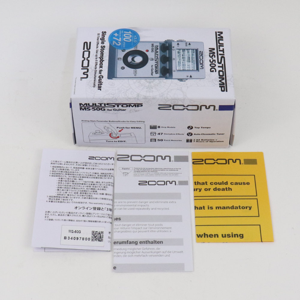 ZOOM 【中古】 マルチエフェクター ZOOM MultiStomp MS-50G
