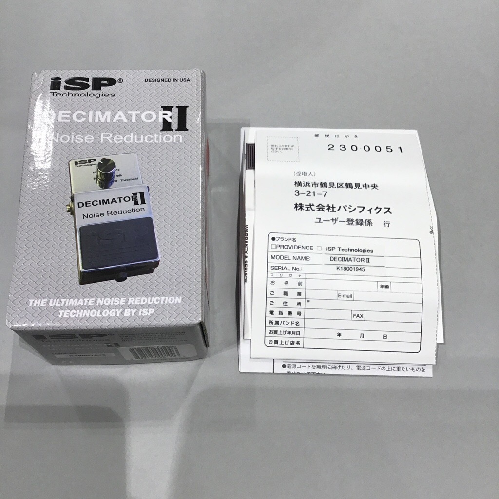 iSP Technologies DECIMATOR PEDAL Ⅱ（新品/送料無料）【楽器検索