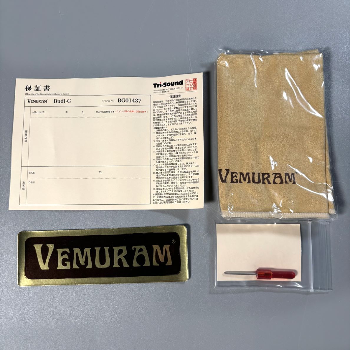 VEMURAM Budi-G ブーストペダル ブースター 国産 日本製 エレキ