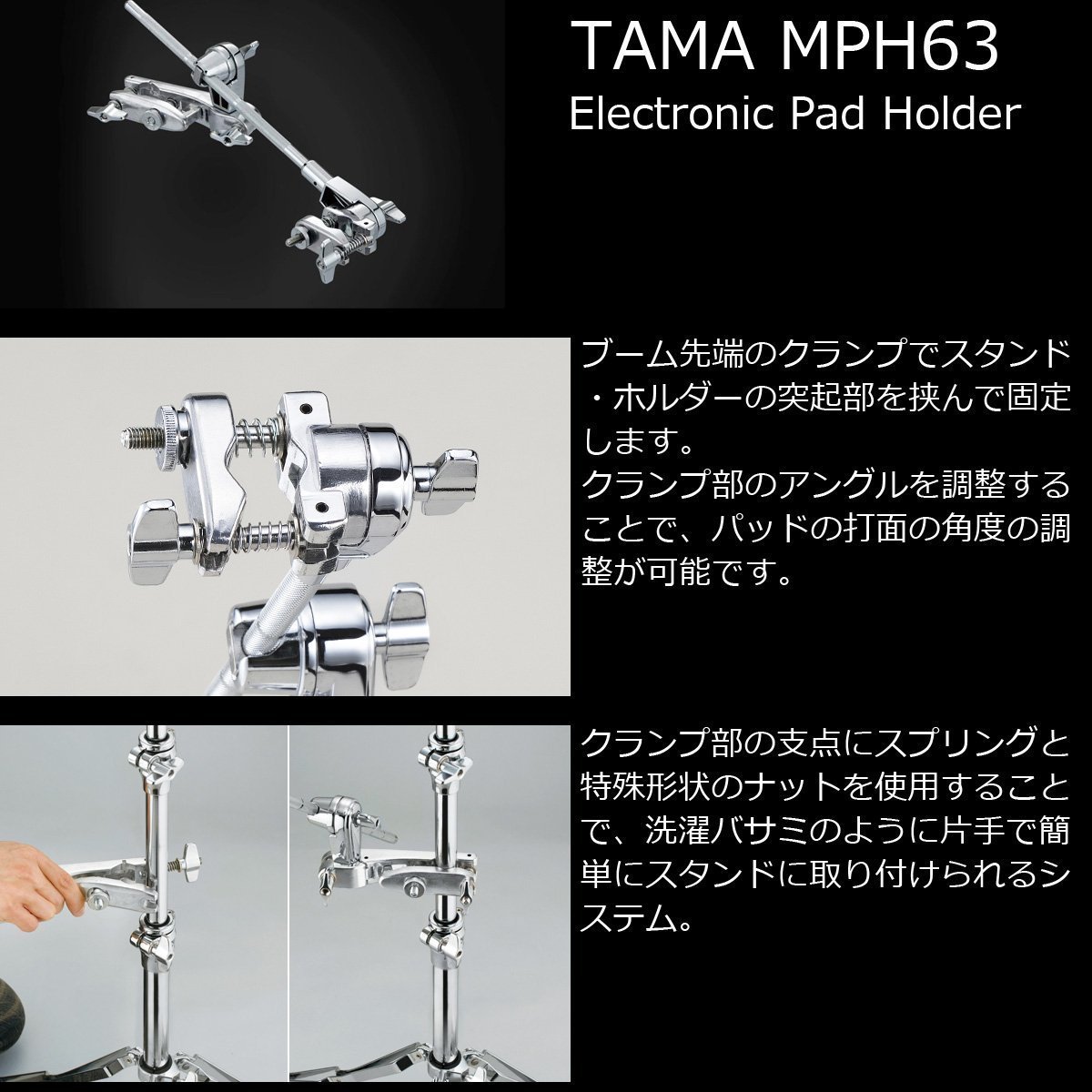 Roland SPD-SX Sampling Pad TAMA製ドラムパッドホルダーMPH63セット