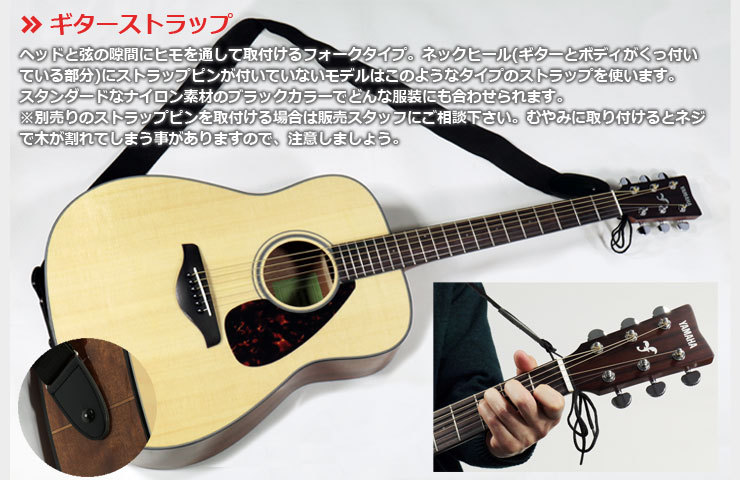 YAMAHA FG800 NT アコギ FG-800 入門 初心者 【WEBSHOP】（新品/送料