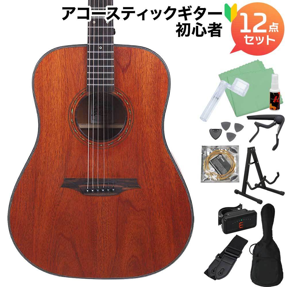 Bromo BAT1M アコースティックギター初心者12点セット