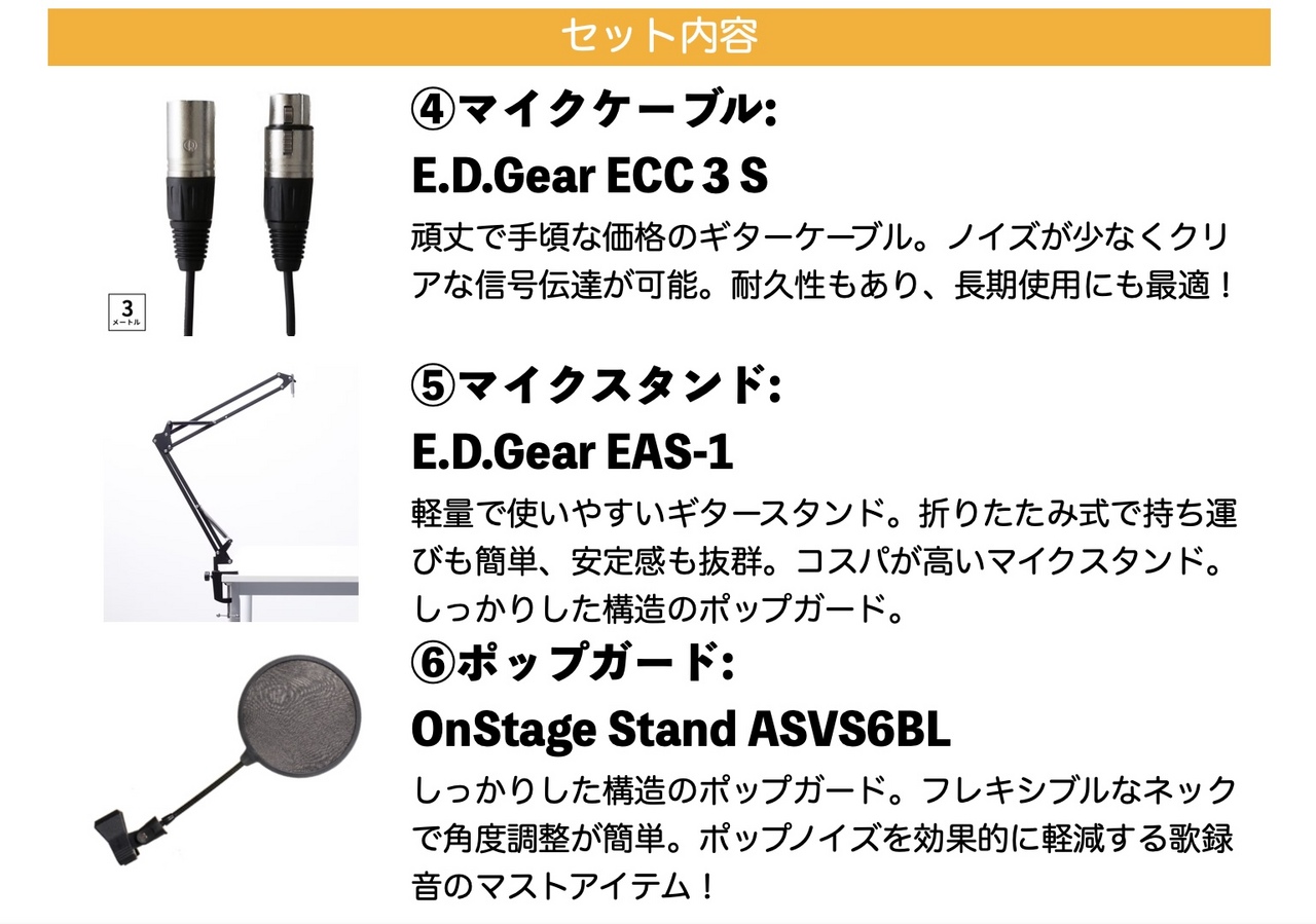 audio-technica ナレーション録音6点セット AT4040 M2 マイク