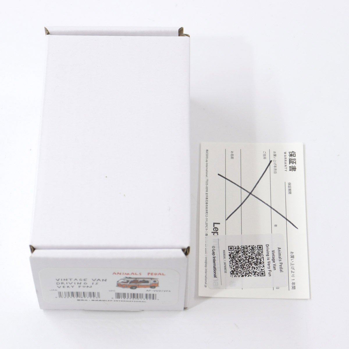 Animals Pedal Vintage Van Driving is Very Fun 【池袋店】（中古