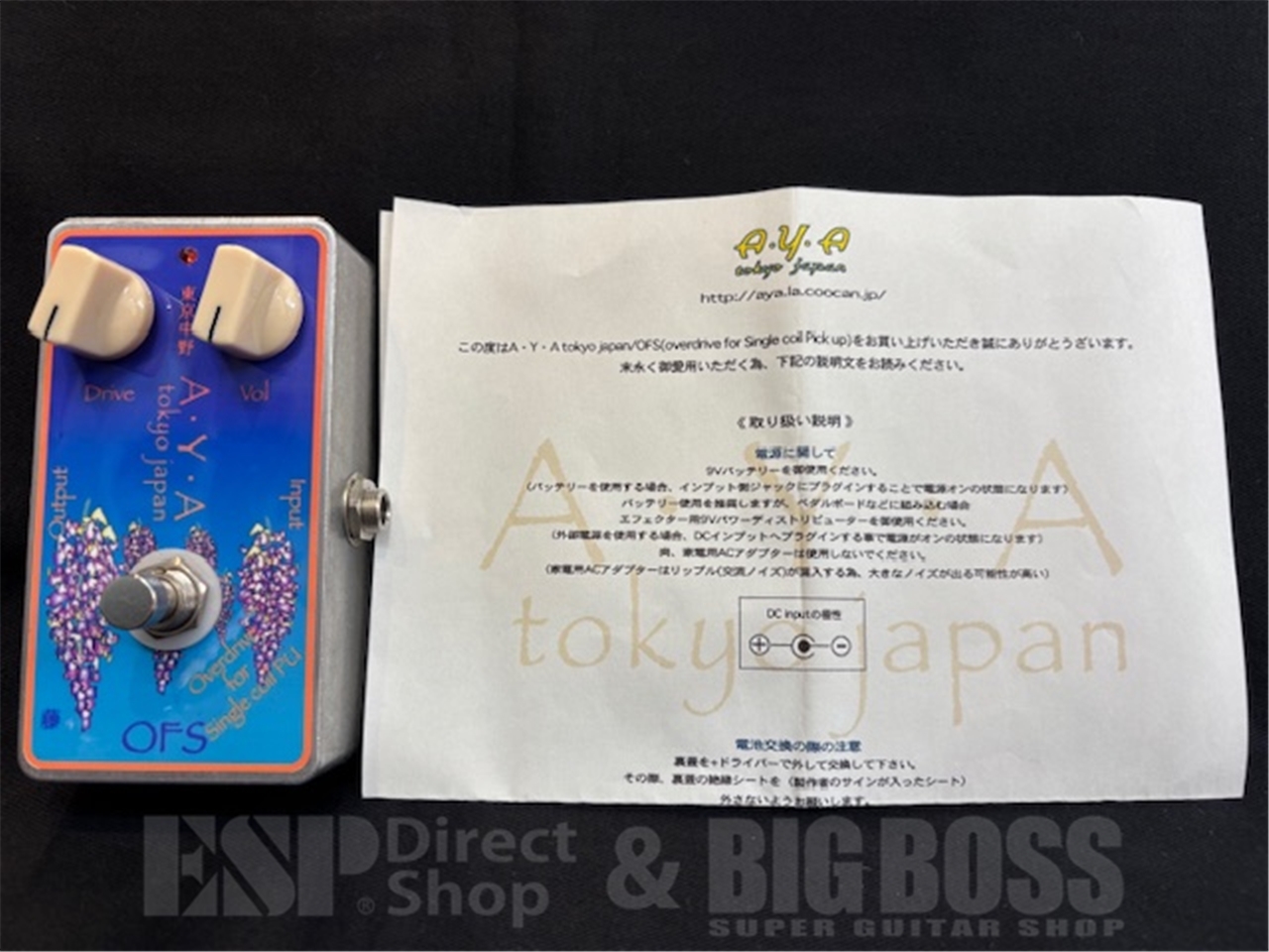 ヴィンテージ・天然木製.水盤.オブジェ! レア! 昭和レトロ! 未生流! 昭和レトロ/木工/オブジェ/木/ヴィンテージ/レア/ディスプレイ