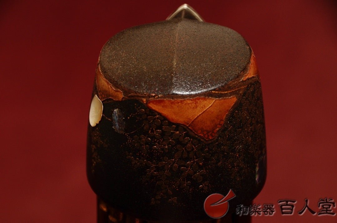 鳳笙 (ほうしょう) 【和楽器大決算SALE!!】鳳笙 本節管 乾漆藤