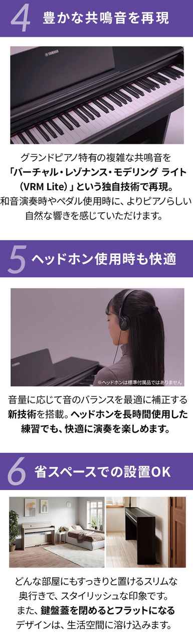 おすすめ <br>ヤマハ YAMAHA 電子ピアノ ホワイトアッシュ調仕上げ 88鍵盤 YDP-S35WA 標準設置無料 
