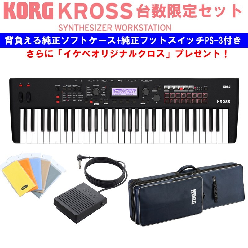 Amazon | KORG シンセサイザー ワークステーション KROSS 2 61