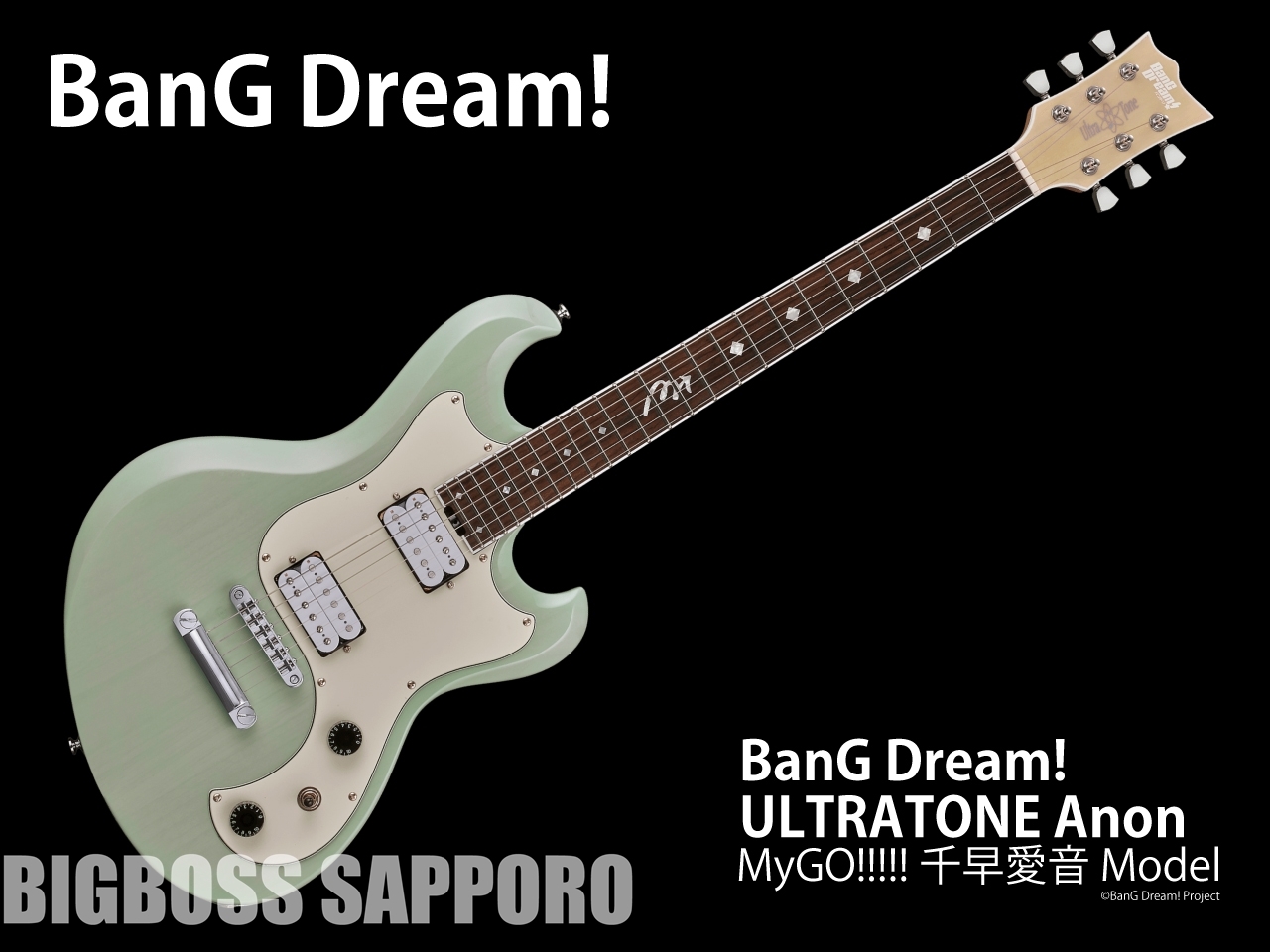 BanG Dream! ULTRATONE Anon (See Thru Surf Green)（新品/送料無料