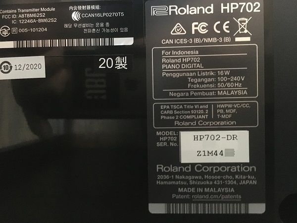 Roland デジタルピアノHP702-DRS（新品特価）【楽器検索デジマート】