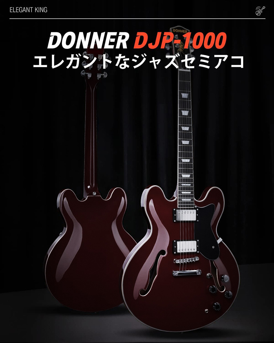 DONNER DJP-1000 Burgundy Red エレキギター セミアコギター