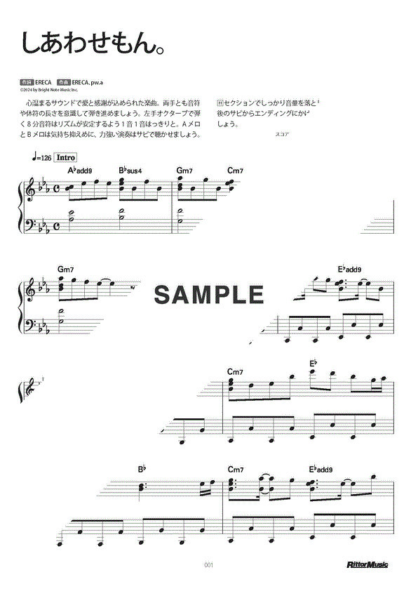 Aぇ! group しあわせもん。