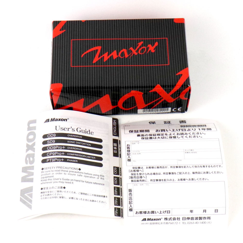 Maxon 【中古】 MAXON CP9Pro+ コンプレッサー リミッター