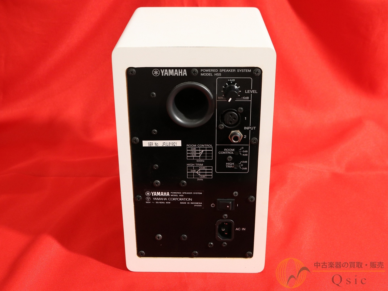 YAMAHA HS5 ペア [VM587]【神戸店在庫】（中古）【楽器検索デジマート】