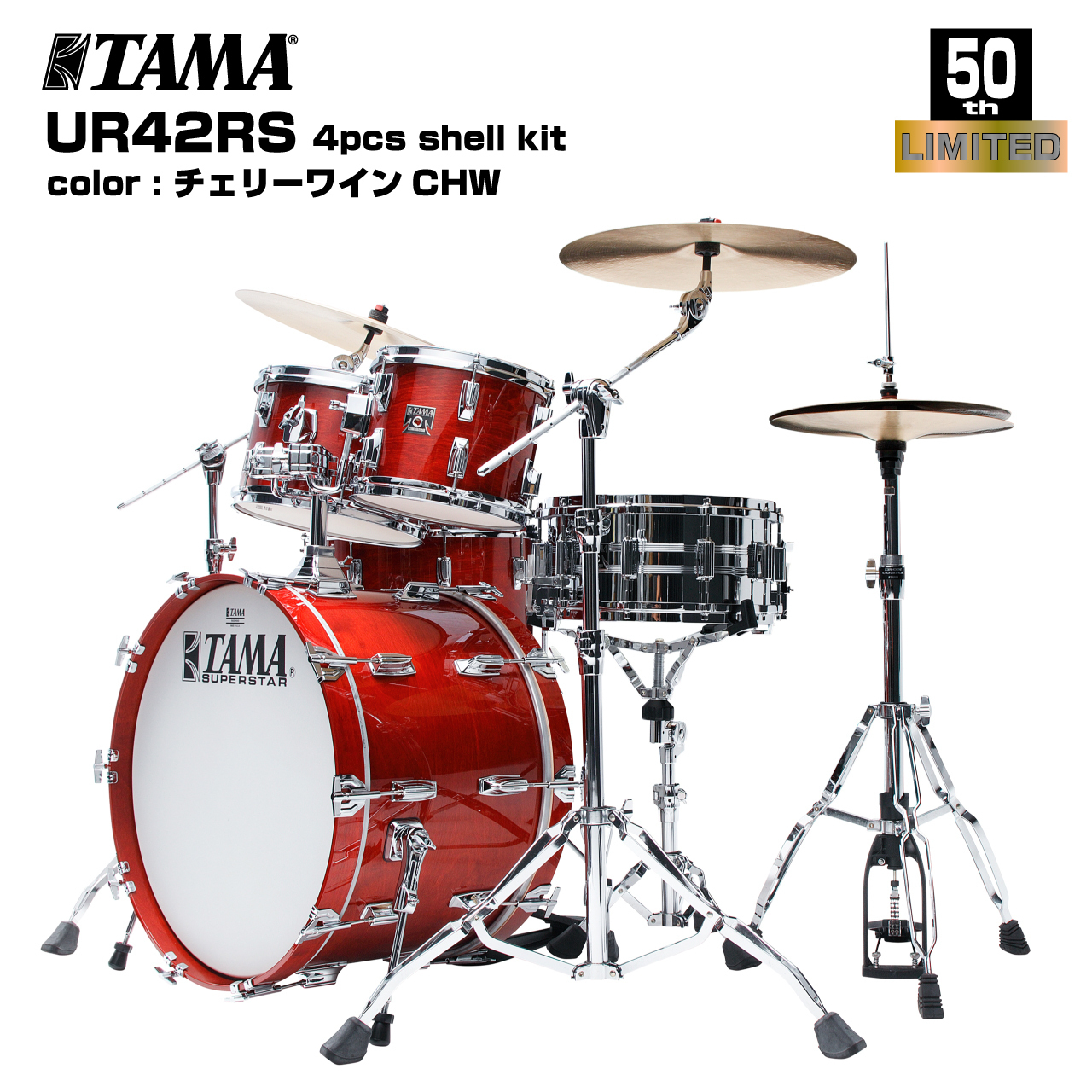 Tama SU42RS CHW [ 50th LIMITED SUPERSTAR REISSUE ]【クリスマス
