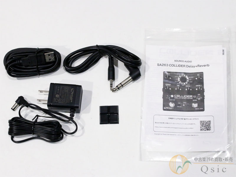 SOURCE AUDIO COLLIDER (有名ギタリスト推薦品) SOURCE AUDIO COLLIDER (有名ギタリスト推薦品) SOURCE AUDIO COLLIDER