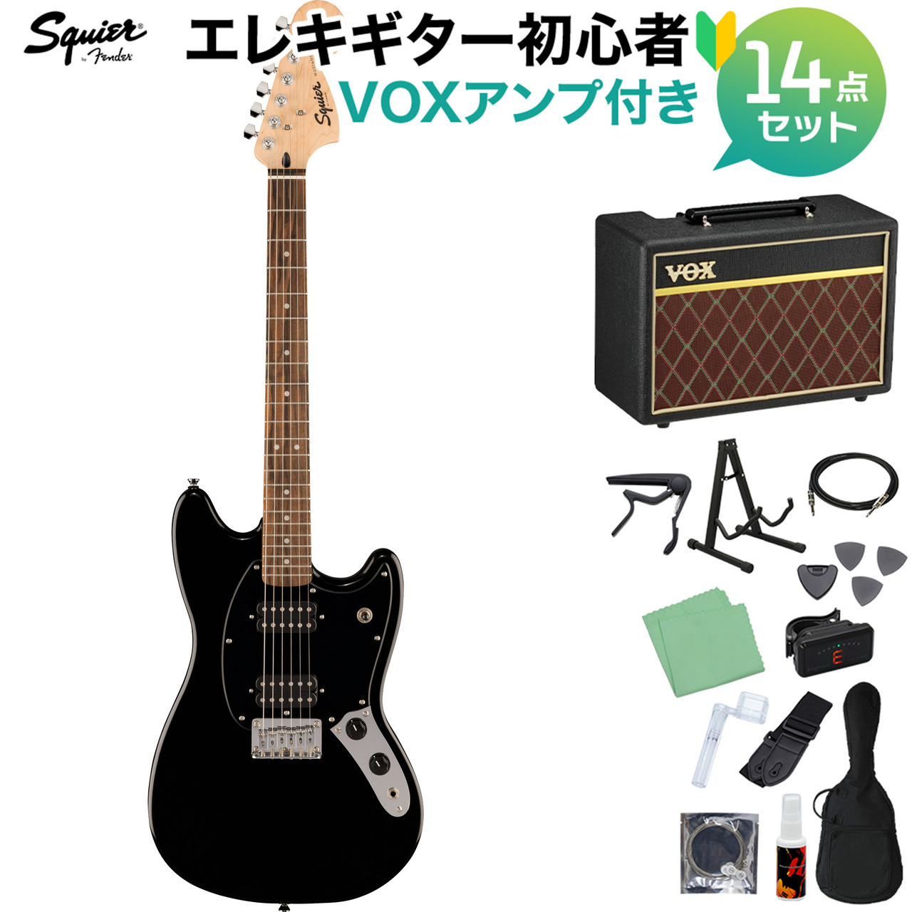 Squier by Fender Sonic Mustang HH Laurel Fingerboard Black