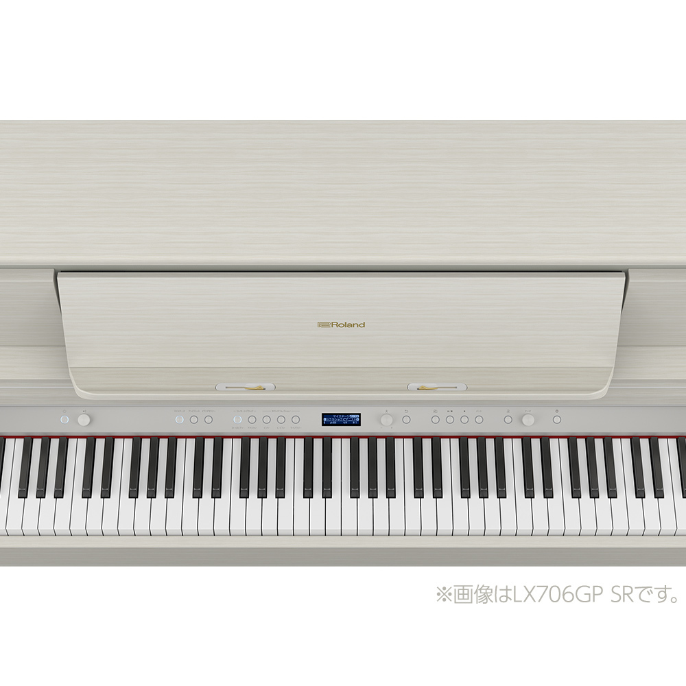 Roland LX706GP SR(白) 島村楽器限定モデル【配送設置無料・代引不可