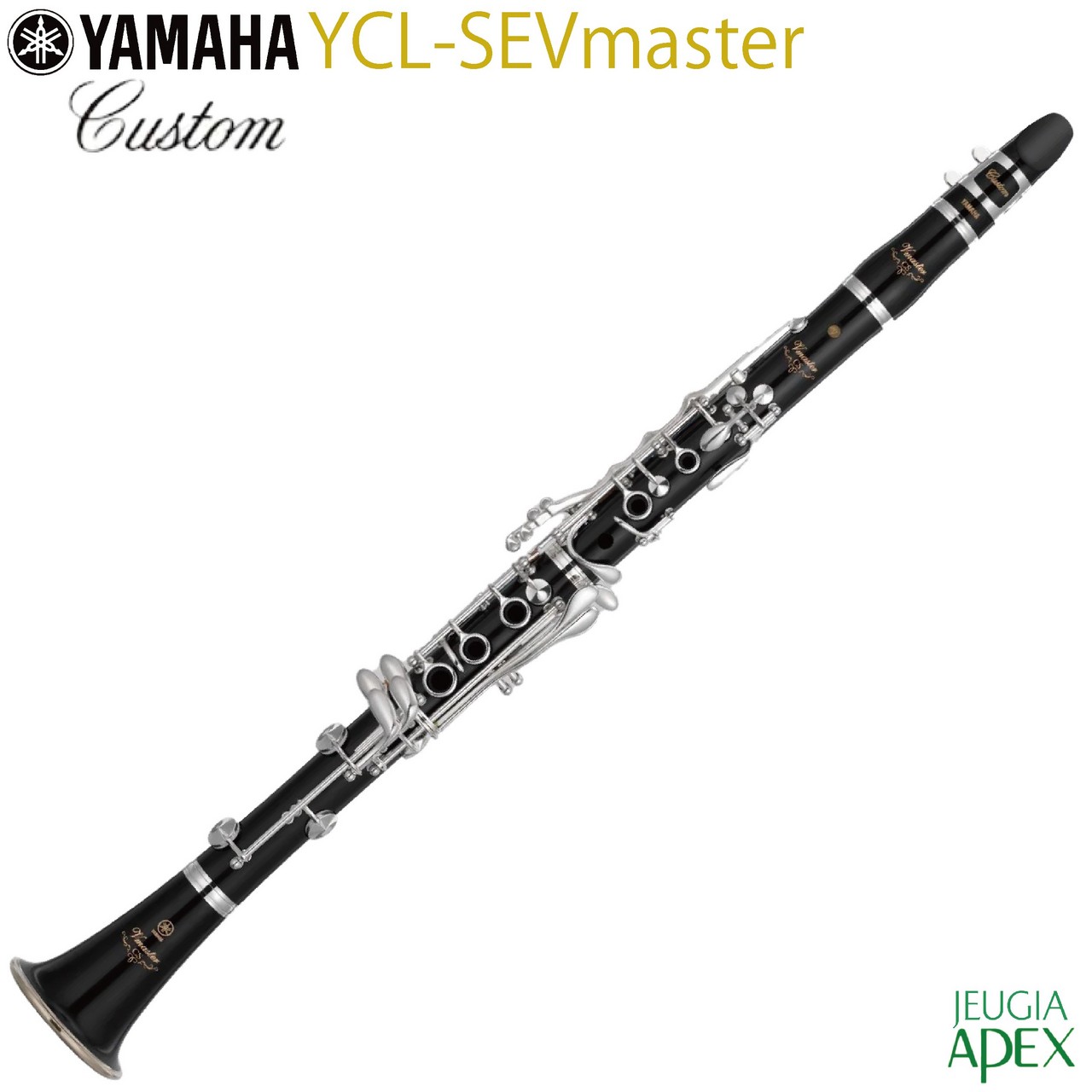 YAMAHA YCL-SEVmaster（新品）【楽器検索デジマート】