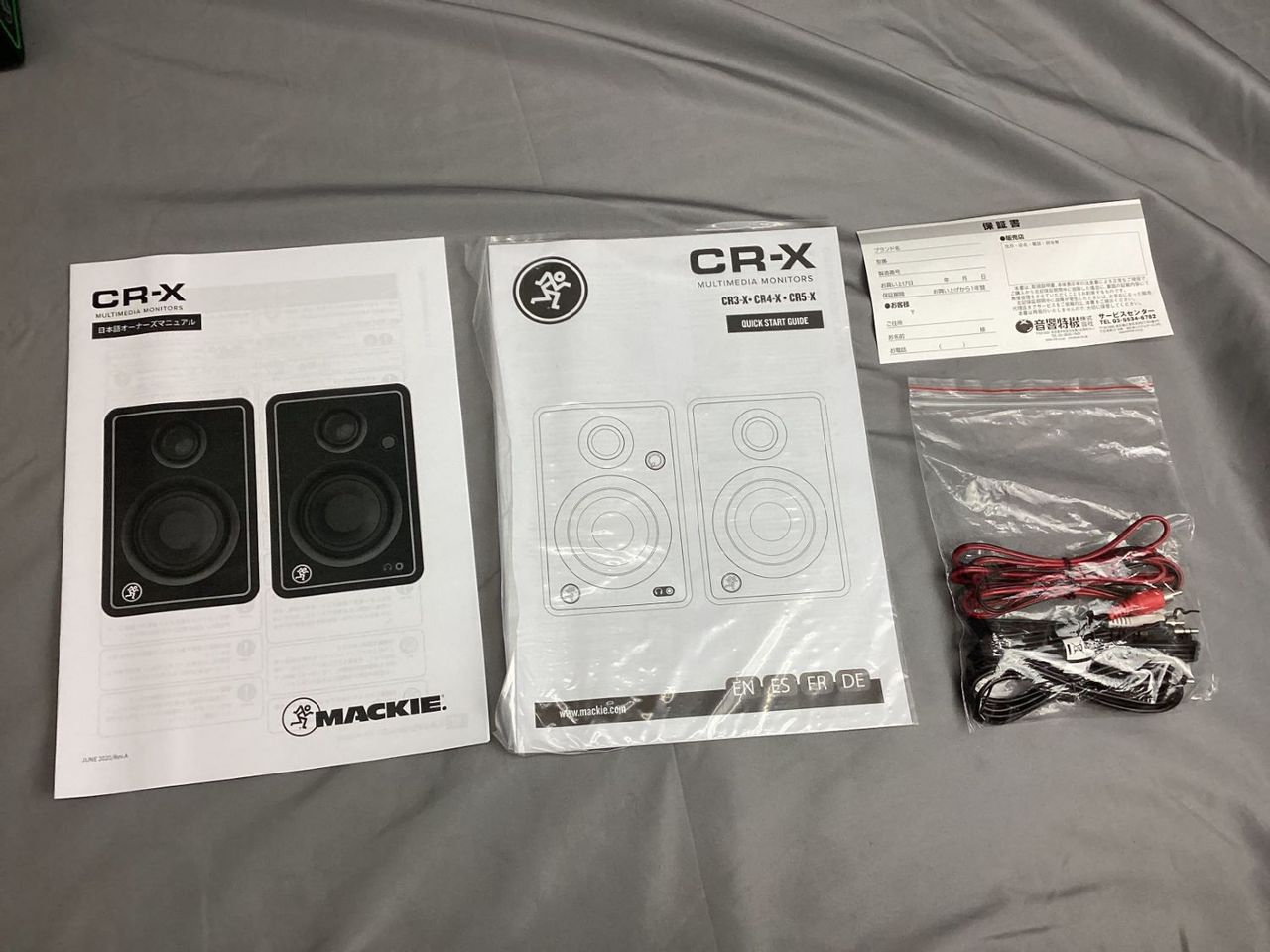 Mackie CR3-X モニタースピーカー 3インチ2way [2本]（新品特価