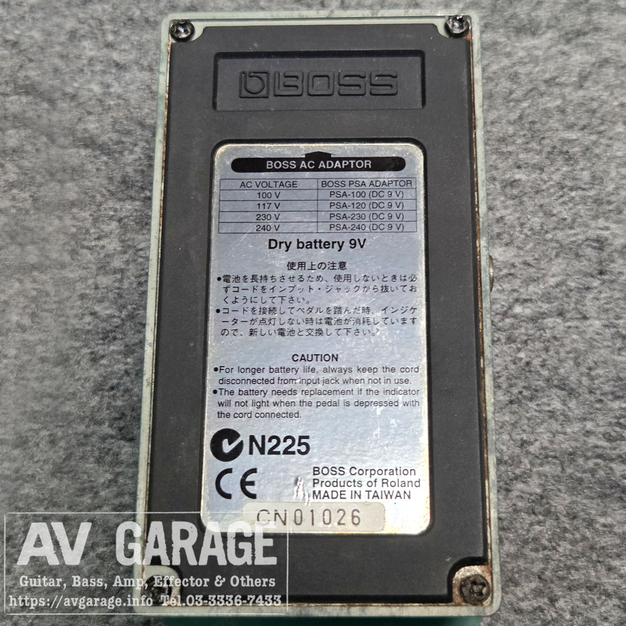 BOSS TR-2 Tremolo（中古）【楽器検索デジマート】