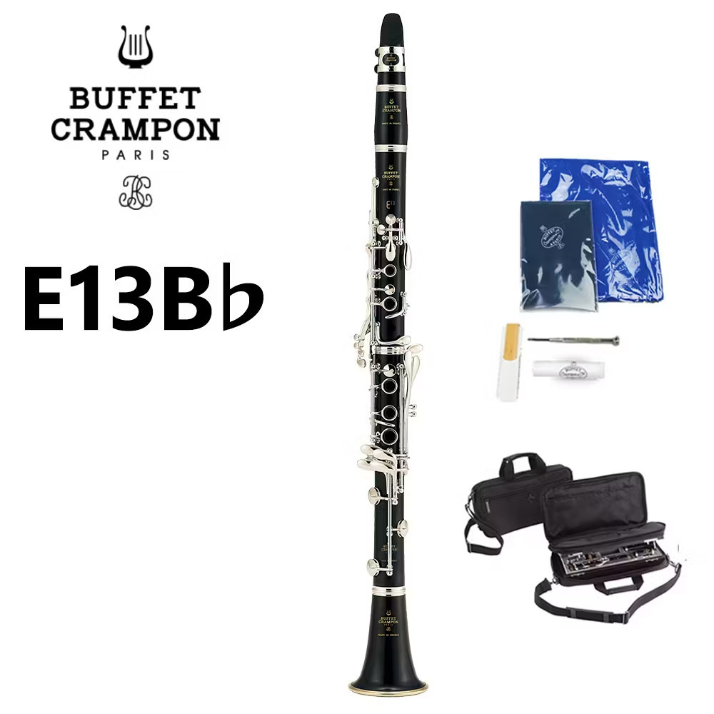 Buffet Crampon E13 B♭（新品/送料無料）【楽器検索デジマート】