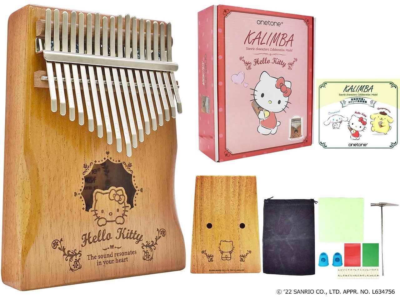 ハローキティ　ファイバードールバイオリン ハローキティ ファイバードールバイオリン Hello Kitty Fiber Doll