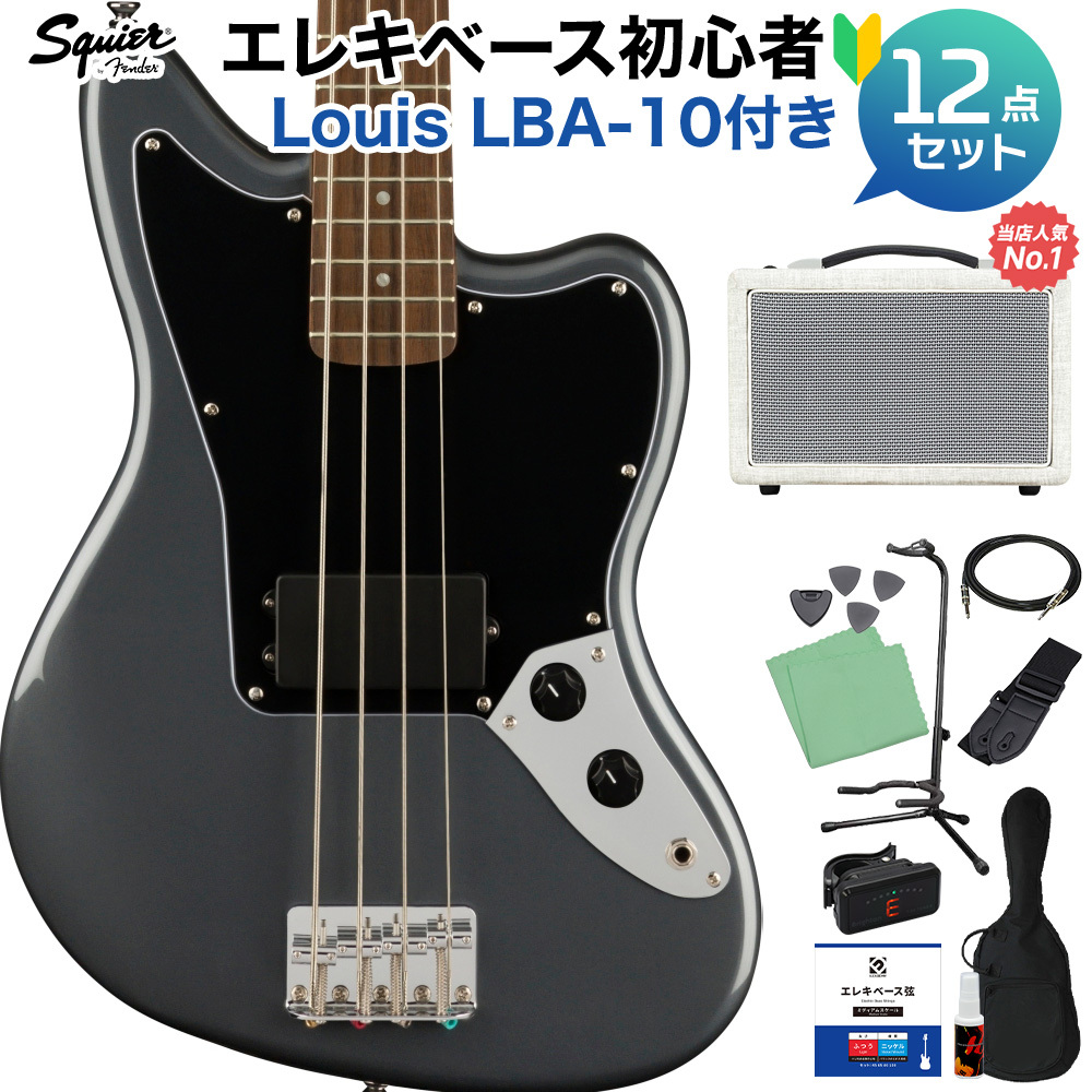 Squier by Fender Affinity JAG BASS H CFM 初心者セット 島村楽器で一