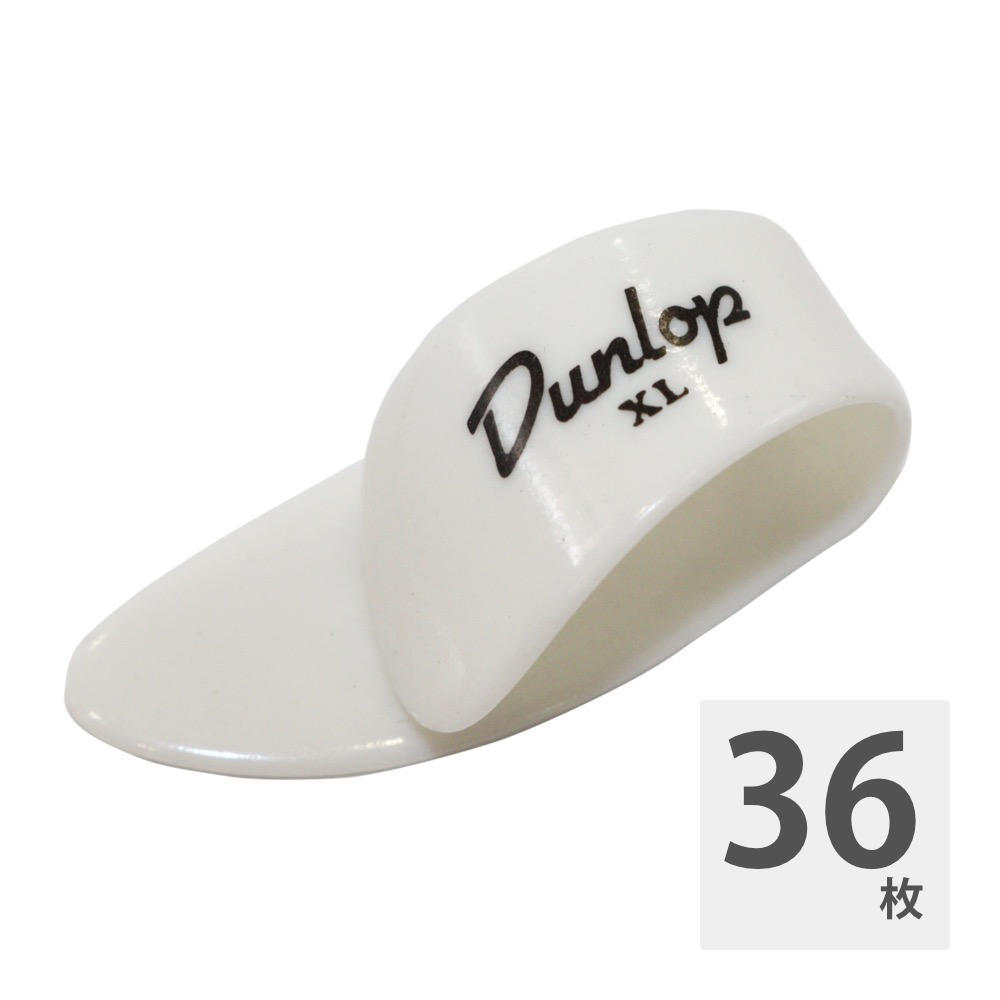 Jim Dunlop 9004 White Thumbpick XL サムピック×36枚（新品/送料無料