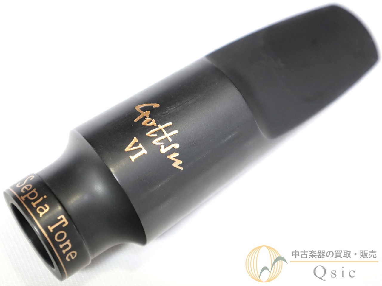 Gottsu Sepia Tone VI 7 アルトサックス用マウスピース [TMX34]【神戸