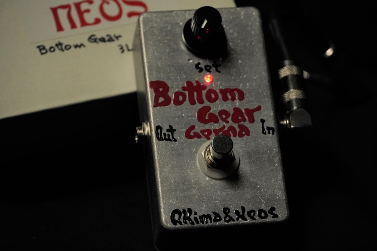 (おまけ付き)AKIMA&NEOS BottomGear ゲルマニウムブースター Bottom Gear ゲルマニウムブースター | 【クロサワ楽器店