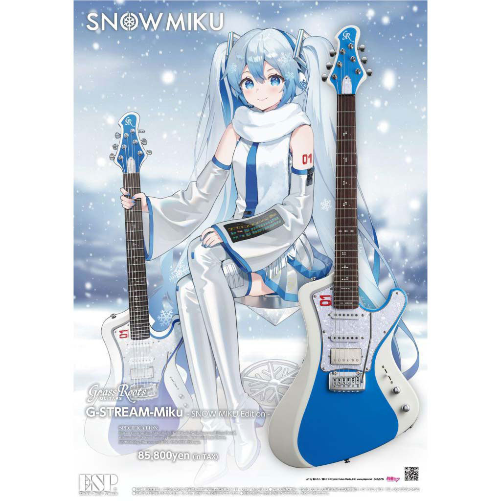 GrassRoots G-STREAM-Miku -SNOW MIKU Edition-