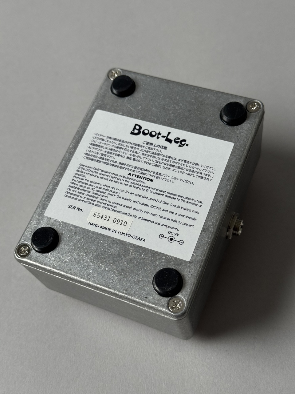 お取り寄せ商品] Boot-Leg HZM-1.0 HIZUMI ブートレッグ