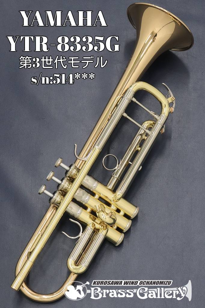 数量限定☆ YAMAHA ヤマハ Xeno ゼノ YTR-8335G トランペット ケース付き ☆中古☆ 本体