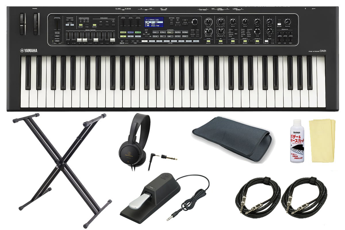 YAMAHA CK61 [シンプルスタンドセット！] 61鍵ステージキーボード