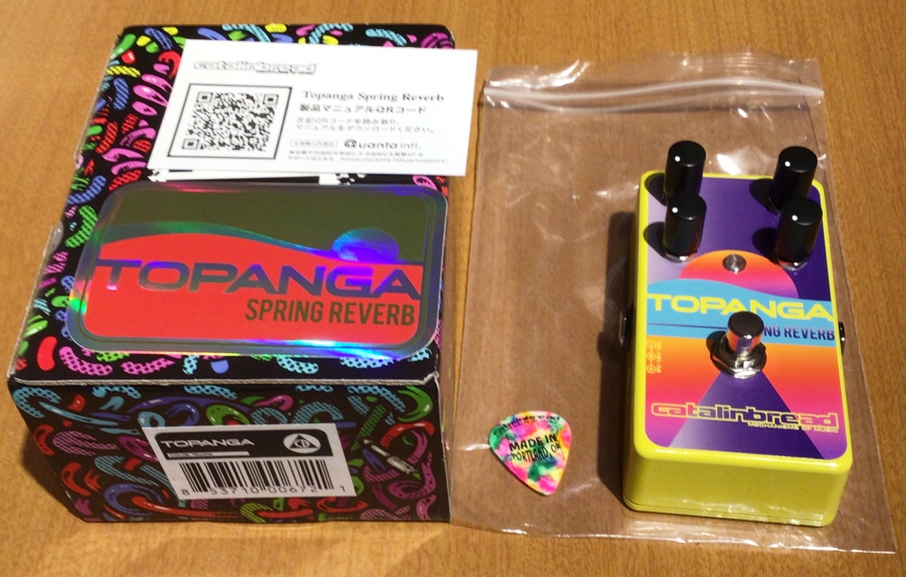 catalinbread Topanga YELLOW【限定カラー・黄】【店頭未展示品