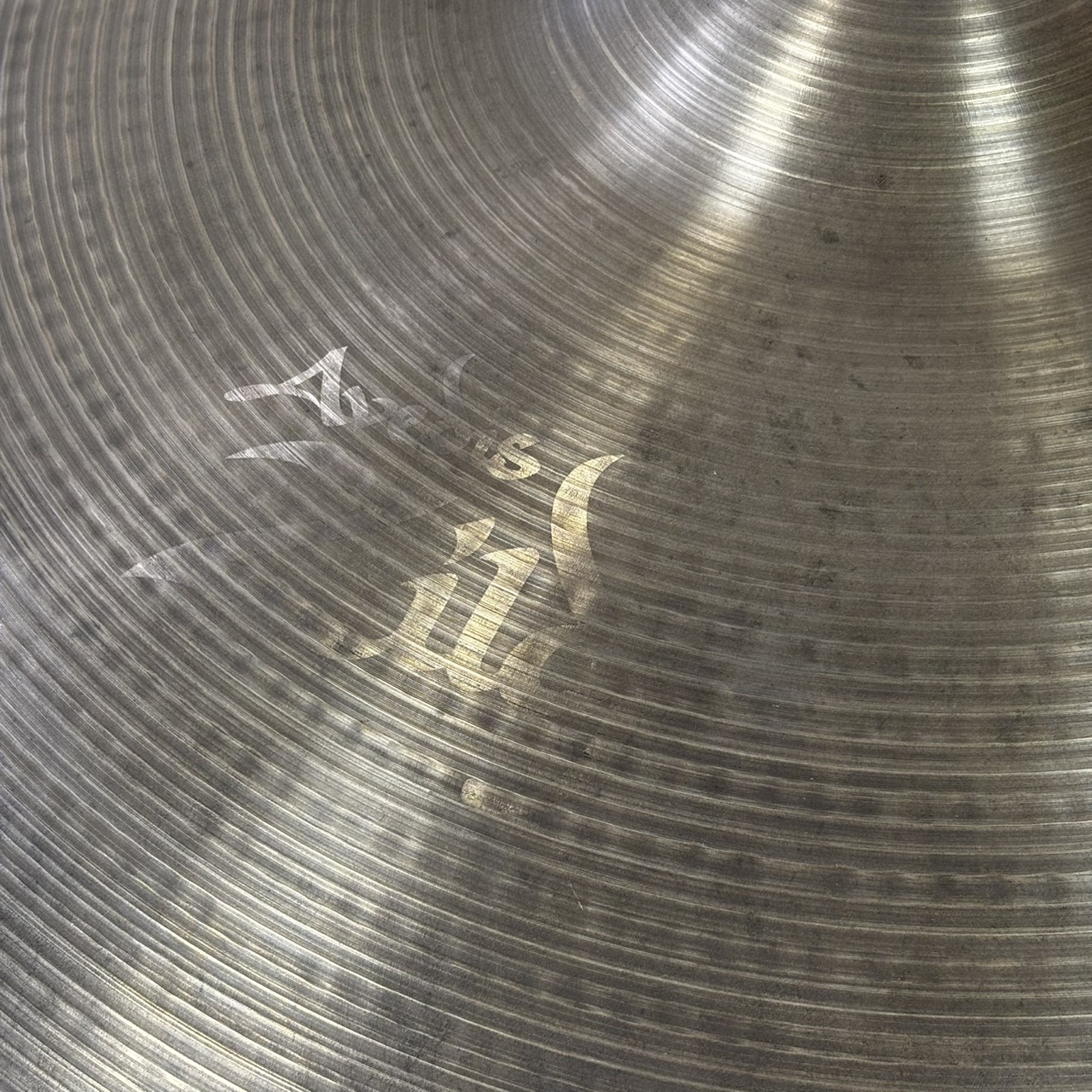 Zildjian A Rock Crash 19