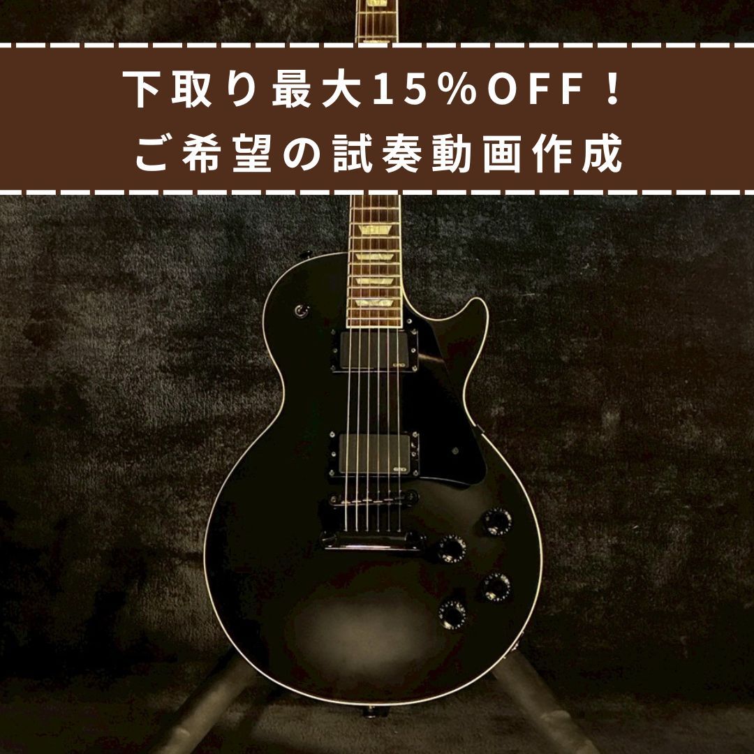 FUJIGEN(FGN) NLS10RMTBE-MBK【4.12kg】（中古）【楽器検索デジマート】