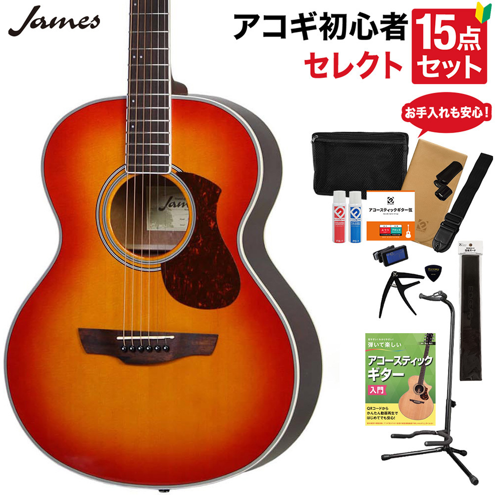 James J-300A CAO アコースティックギター 教本・お手入れ用品付き 