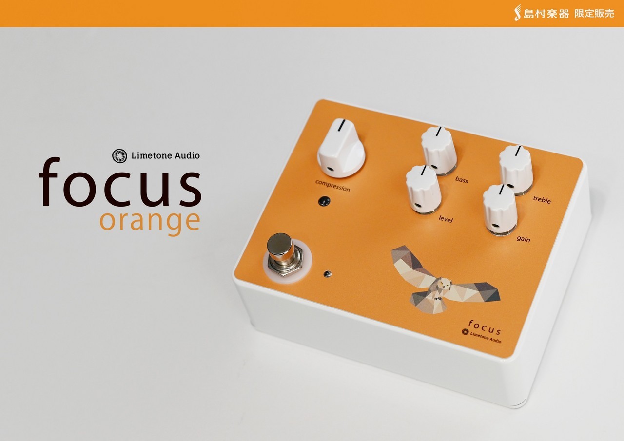 5年保証』 限定カラー Limetone audio FOCUS orange 新品未使用