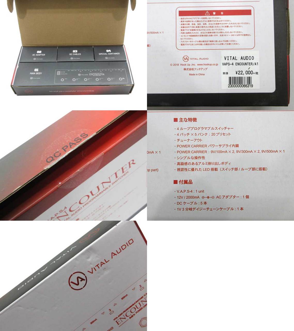 Vital Audio ENCOUNTER VAPS-4【鹿児島店】（中古/送料無料）【楽器